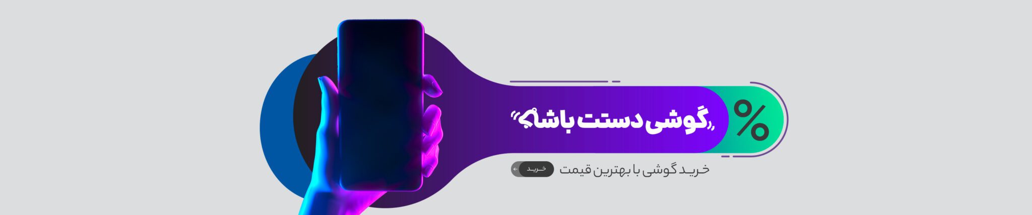 بنر ۳