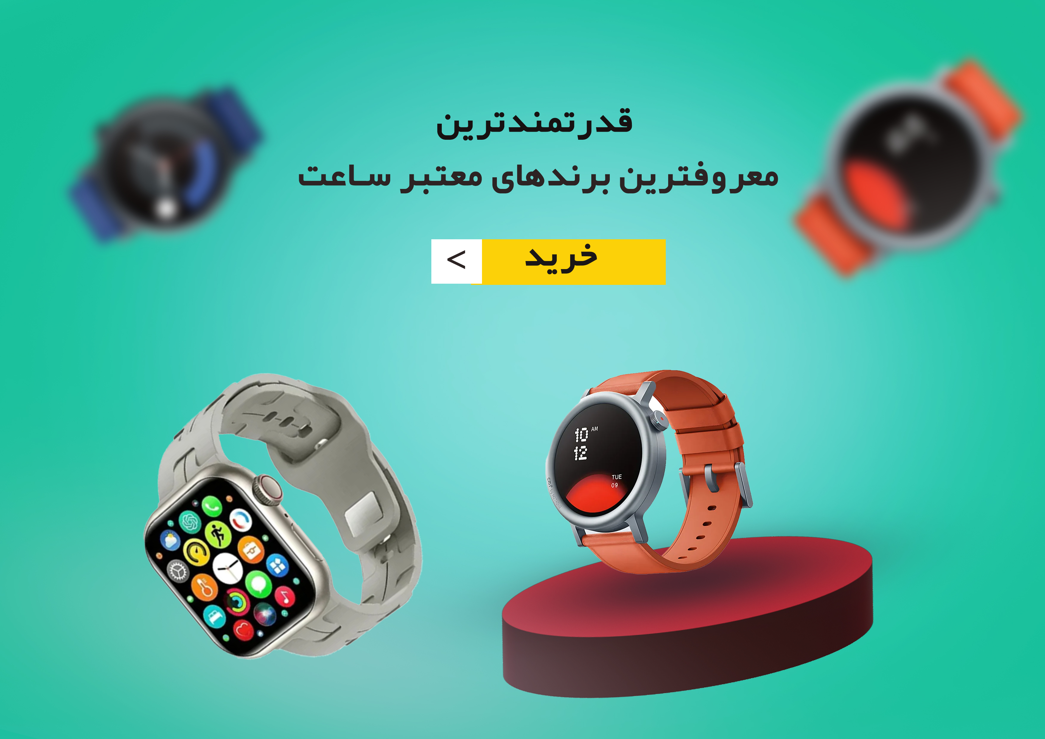تبلیغ 1