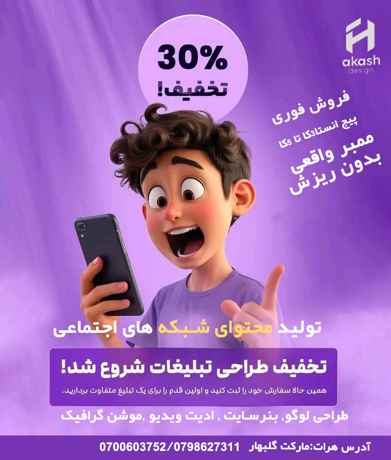 کل گجت شاپ