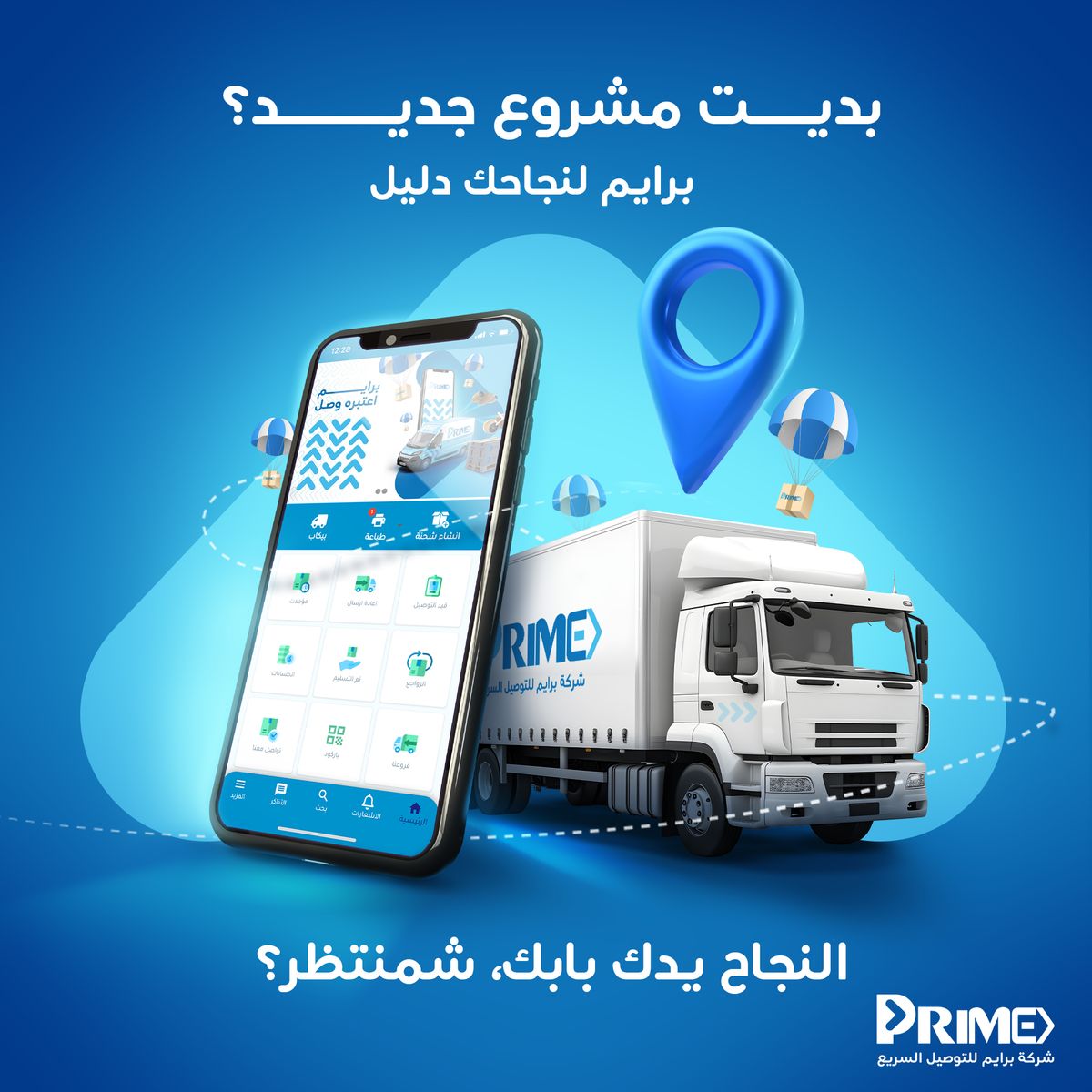 استاد