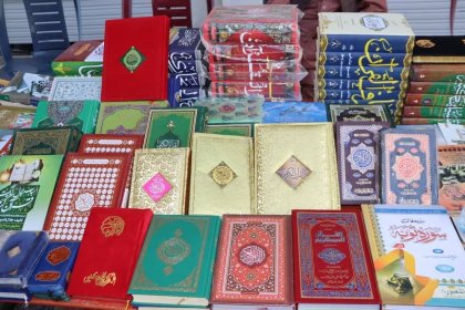 نمایشگاه فرهنگی